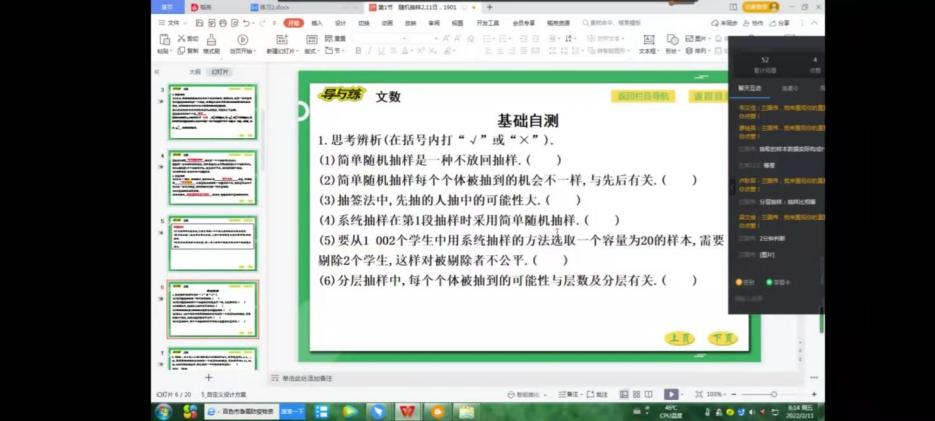 图片22.png
