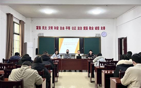 周密部署！南宁市东盟黄冈中学切实做好新学期开学准备工作
