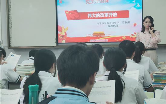 【聚焦典型人物】黎燕媚---爱党爱国爱校爱生