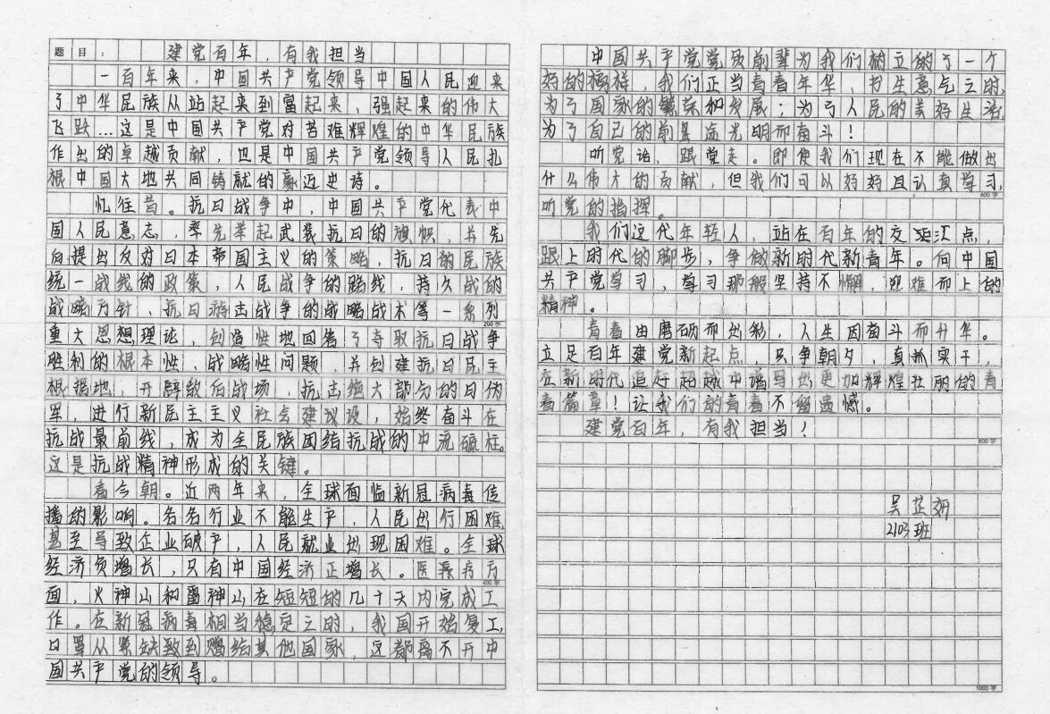 QQ截图20220311101138.jpg