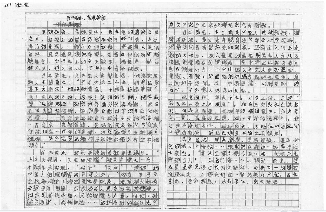 QQ截图20220311101239.jpg