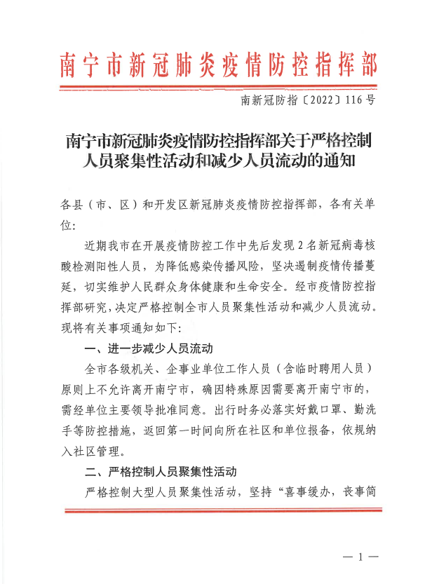 QQ截图20220321093113.png