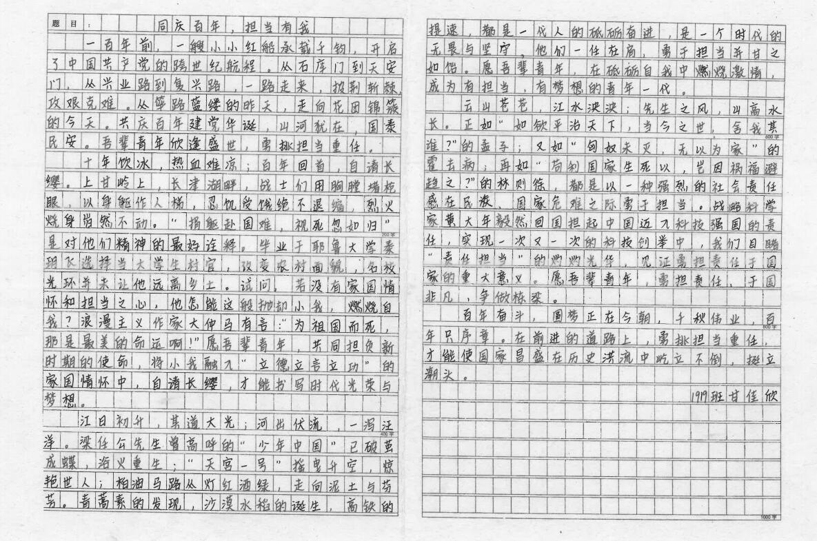 QQ截图20220325094938.jpg