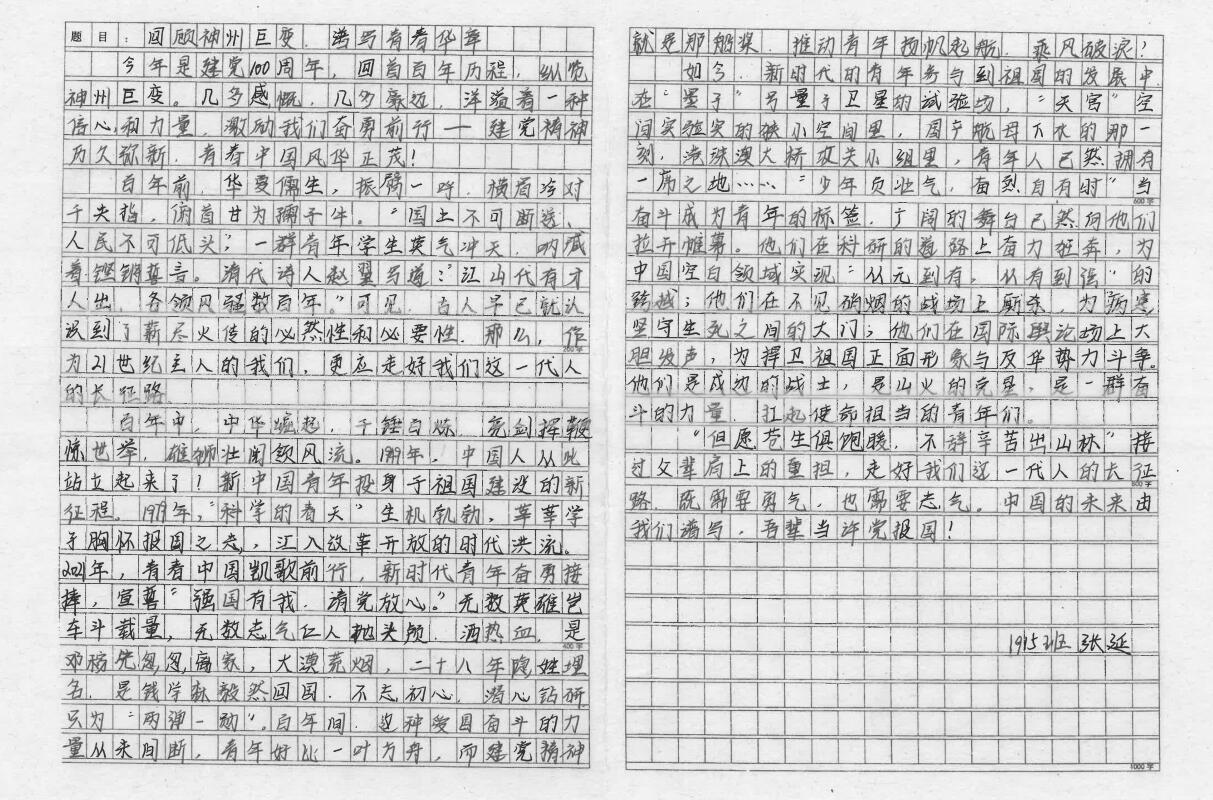 QQ截图20220420090517.jpg
