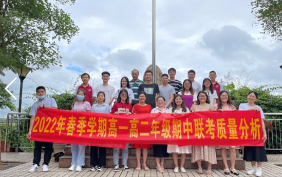 南宁市东盟黄冈中学教研组动态（第二十五期）