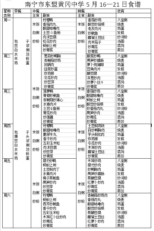QQ截图20220516083801.jpg
