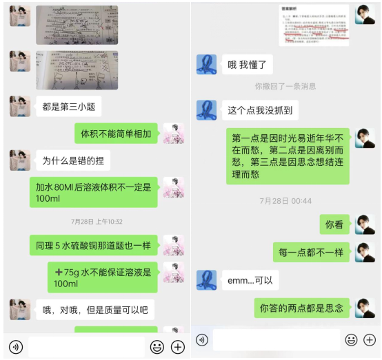 微信截图_20220826100947.png