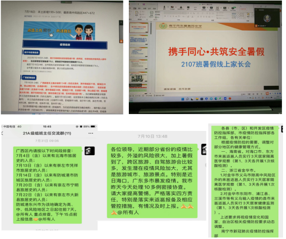 微信截图_20220826101151.png