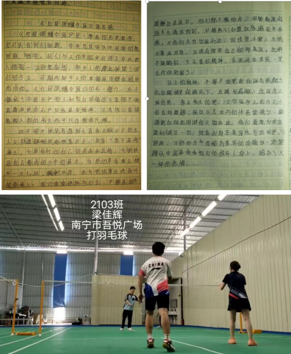 微信截图_20220826101415.png