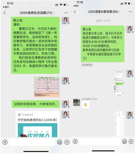 微信截图_20220826101718.png