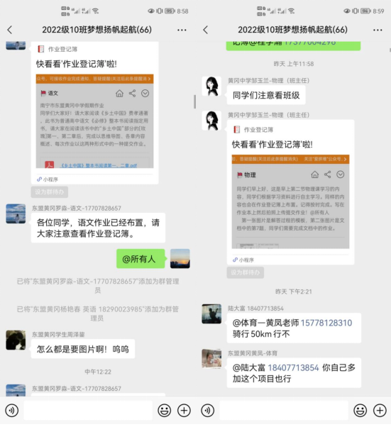 微信截图_20220826101758.png