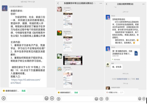 微信截图_20220826101907.png
