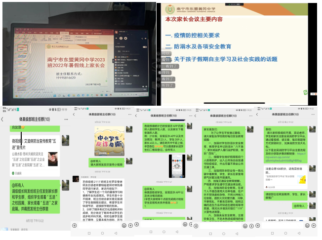 微信截图_20220826102020.png