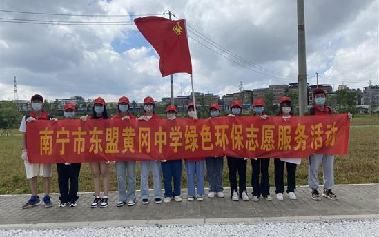 【暑期成果】南宁市东盟黄冈中学各处室2022年暑期工作成果