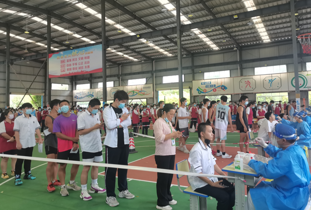 QQ截图20220909184915.png