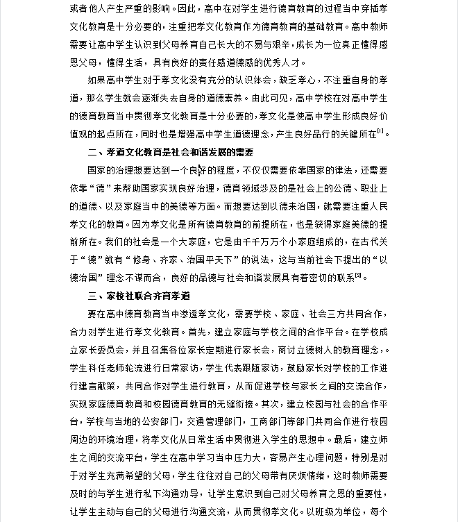 QQ截图20220914172351.png