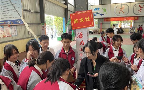 缤纷社团展风采，全面发展促成长——东盟黄冈中学19个社团纳新，快来加入你心仪的社团吧！