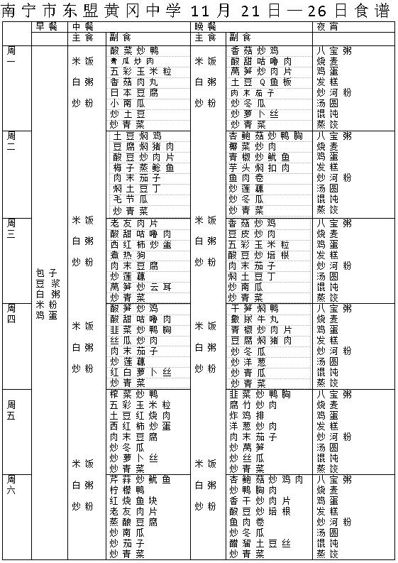 QQ截图20221121085650.jpg