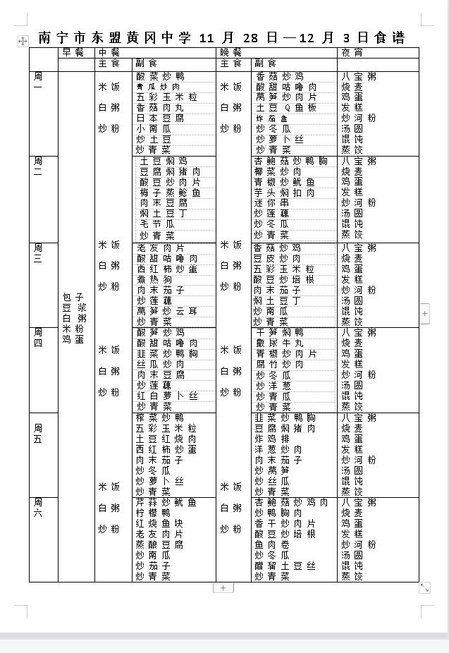 QQ截图20221128081445.jpg