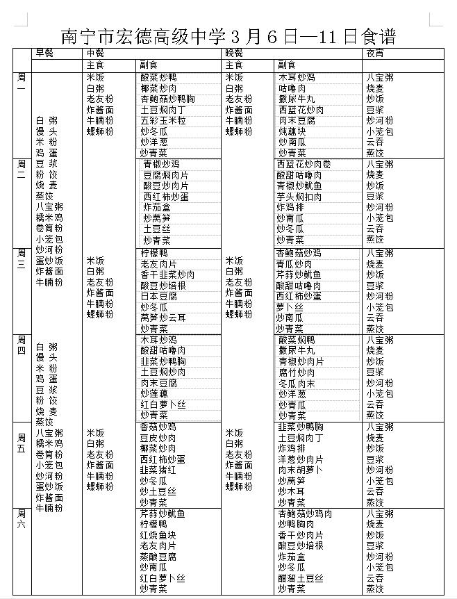 QQ截图20230306103431.jpg