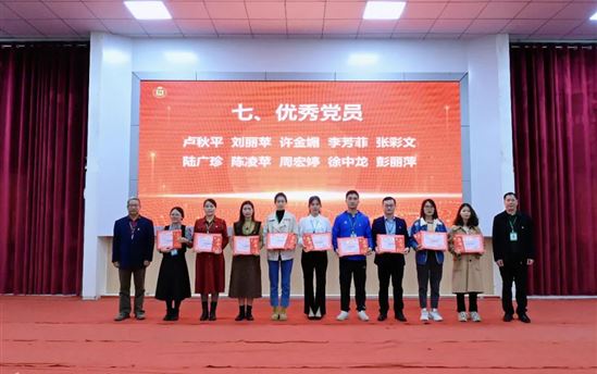 点燃新梦想·奋战新征程 ——南宁市宏德高级中学举行2023年春季学期优秀教职工表扬大会