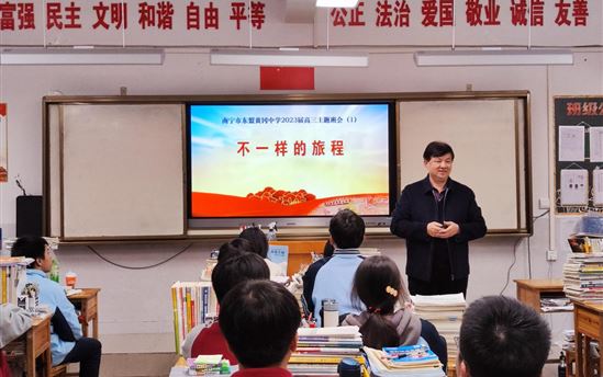 黄河清出任南宁市东盟黄冈中学校长 全力打造民办教育“公平与高质量教育”示范校