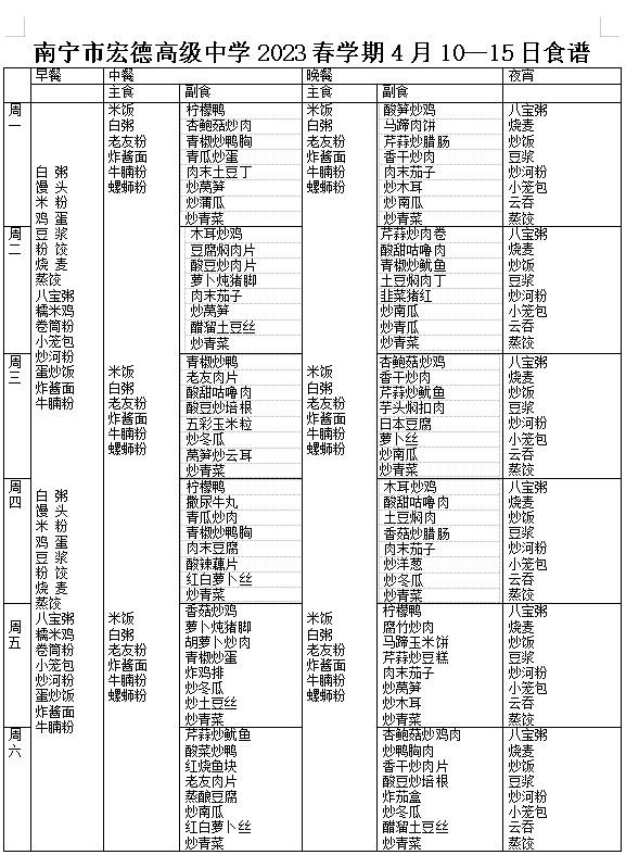 QQ截图20230413111226.png