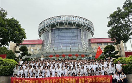 弘扬传统文化,赓续民族精神——南宁市宏德高级中学组织师生观广西民族博物馆