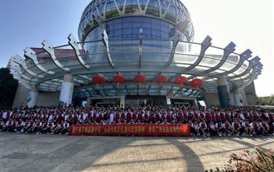 南宁市宏德高级中学（原南宁市东盟黄冈中学）级部动态（第六十三期）