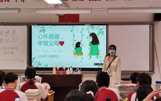弘扬中华孝道，让孝行满天下