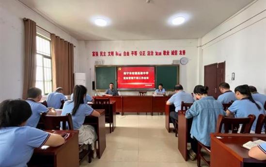南宁市宏德高级中学（原南宁市东盟黄冈中学）行政动态 （第六十六期）