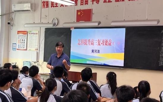 南宁市宏德高级中学（原南宁市东盟黄冈中学）级部动态（第六十七期）