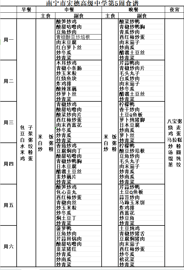 QQ截图20230925105813.png