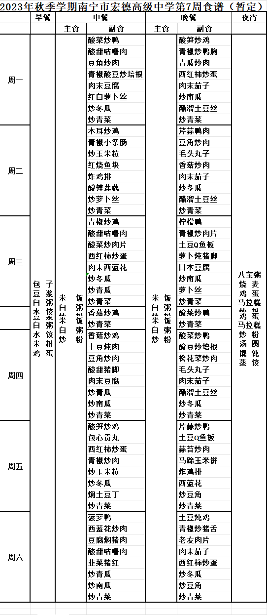 QQ截图20231008094132.png