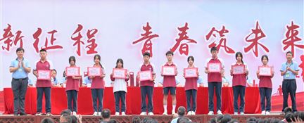 学生资讯