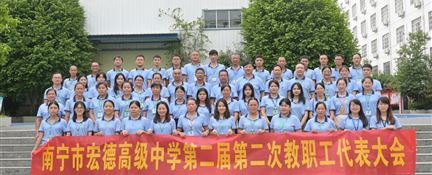 教工动态