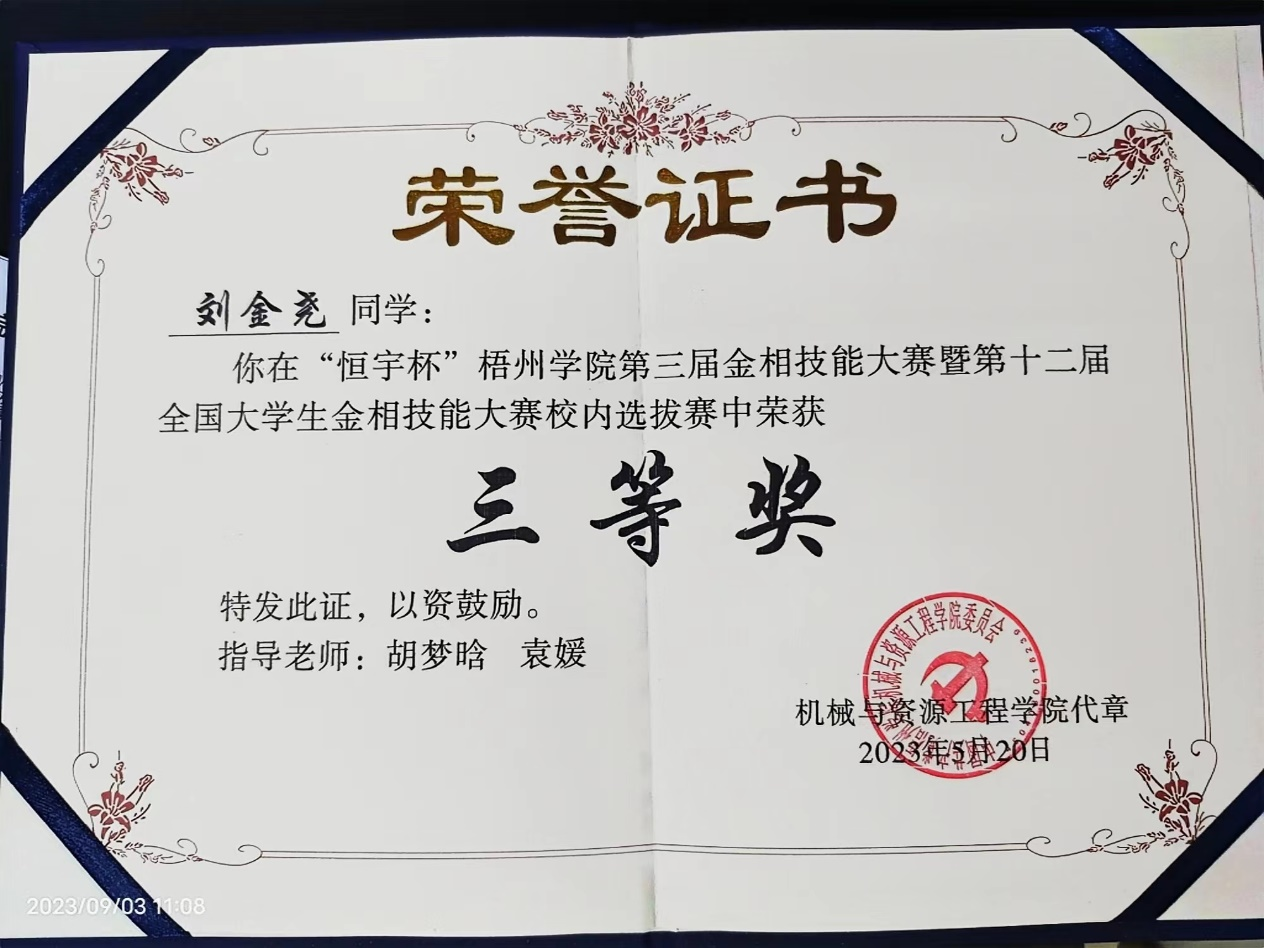 图片3.png