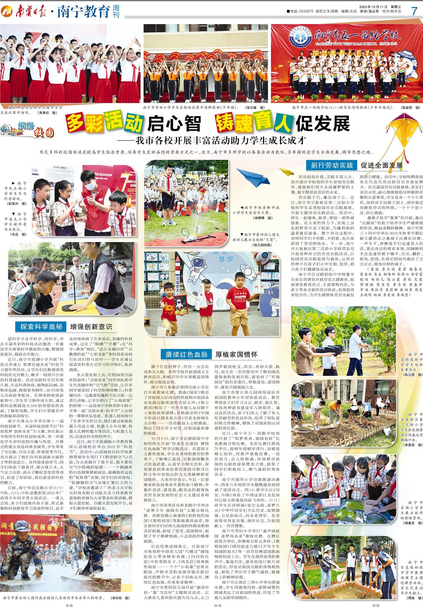 微信图片_20231012093358.jpg