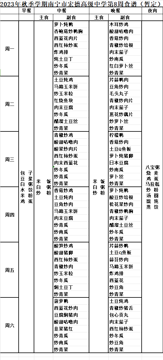 QQ截图20231016165725.png