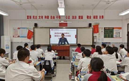 南宁市宏德高级中学级部动态（第七十期）