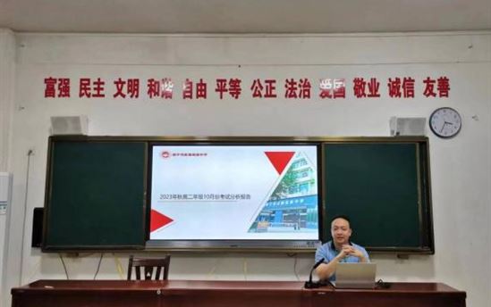 南宁市宏德高级中学行政动态 （第七十一期）