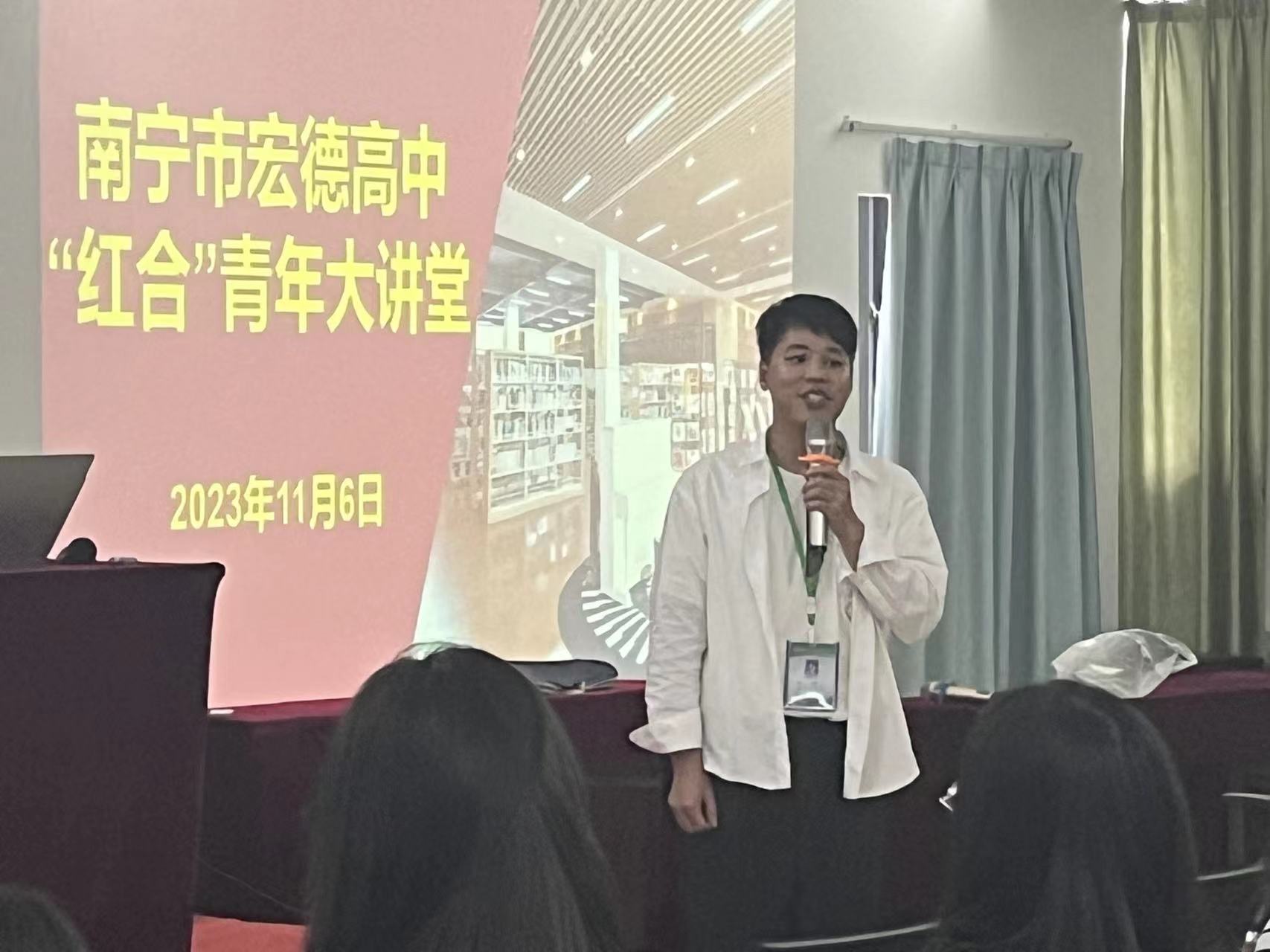 微信图片_20231110091415.jpg