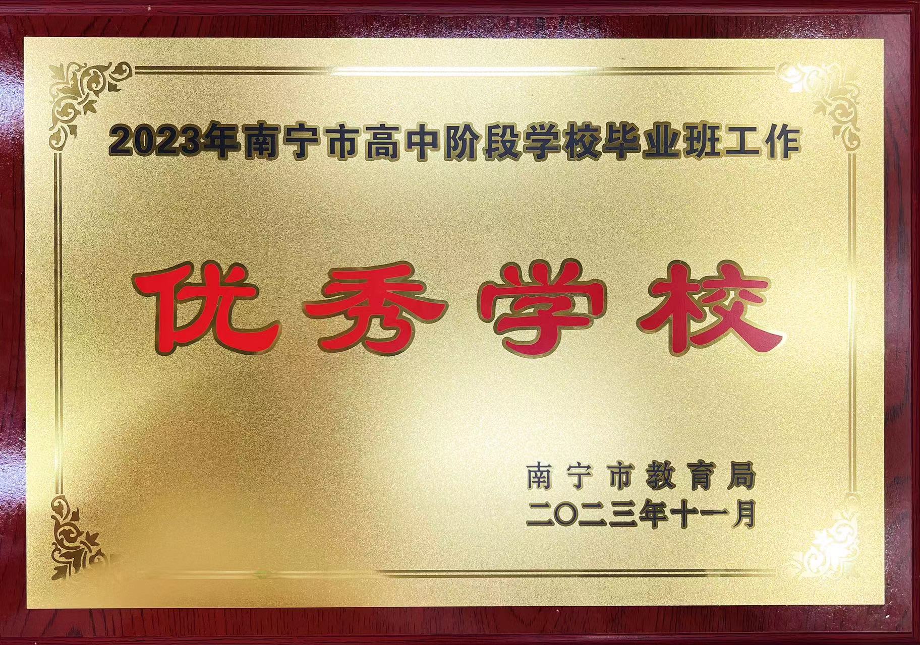 微信图片_20231110164632.jpg