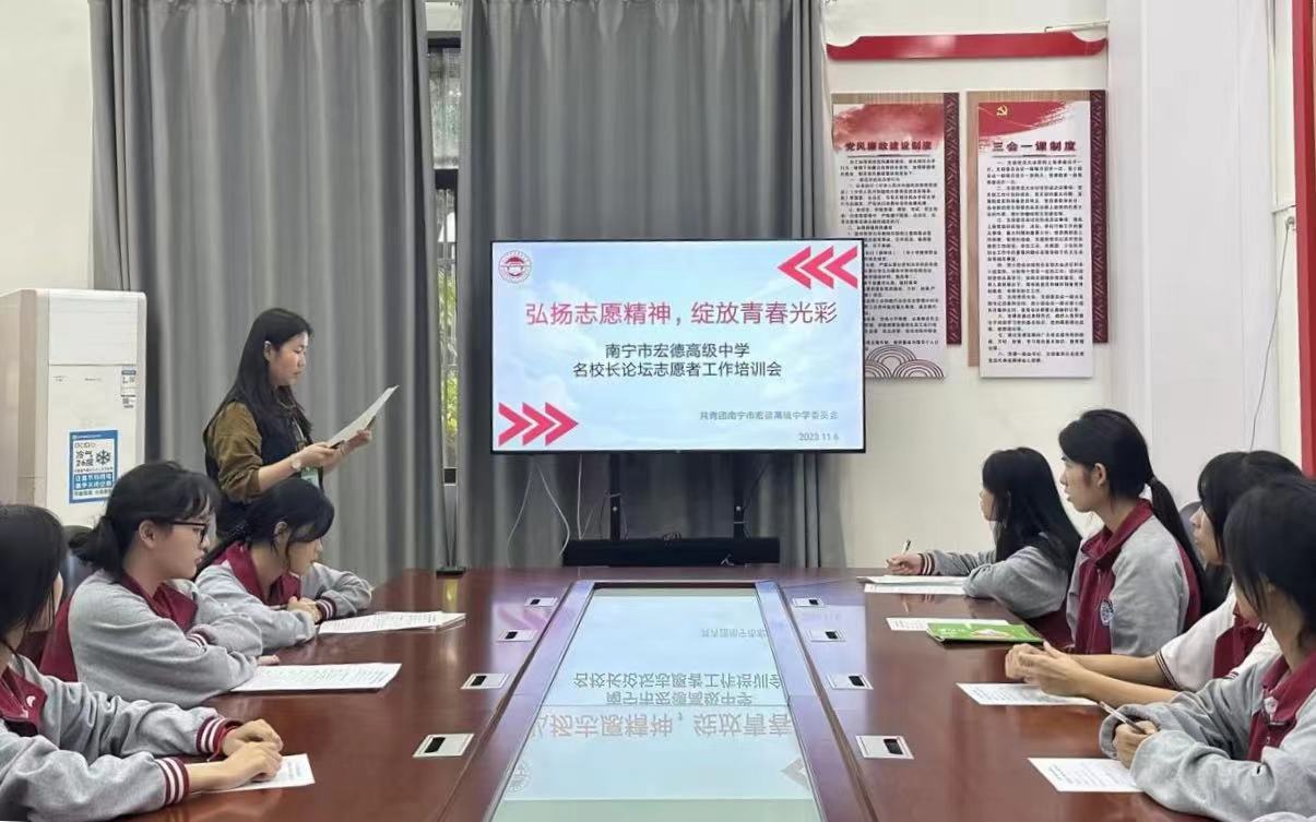 微信图片_20231114163258.jpg