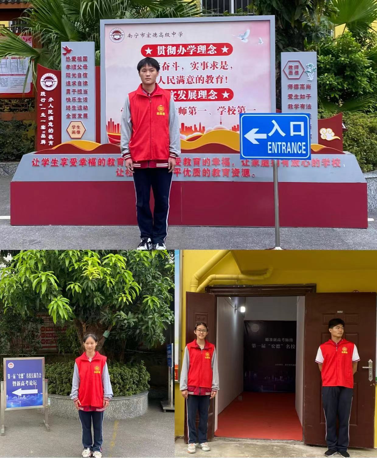 微信图片_20231114163251.jpg