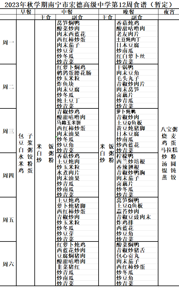 QQ截图20231115110711.png
