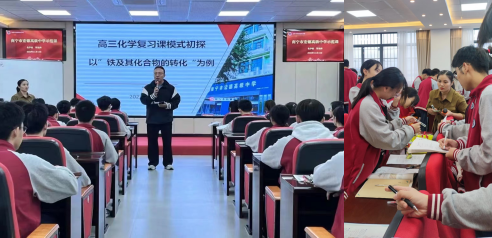 南宁市宏德高级中学教研组动态（第七十一期）