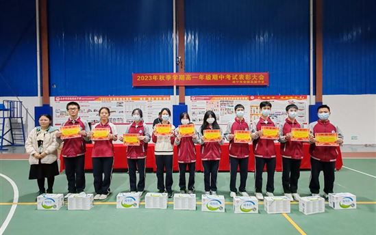 少年何妨梦摘星 敢挽桑弓射玉衡——南宁市宏德高级中学高一年级召开期中总结表彰大会