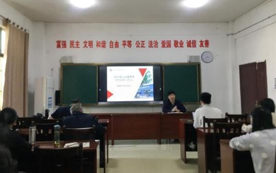 南宁市宏德高级中学行政动态 （第七十四期）