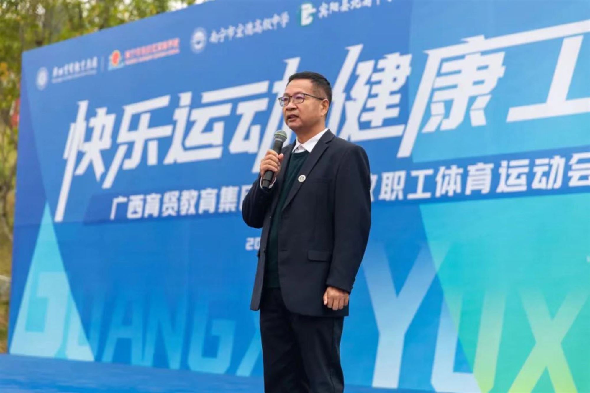 微信图片_20231206102155.jpg
